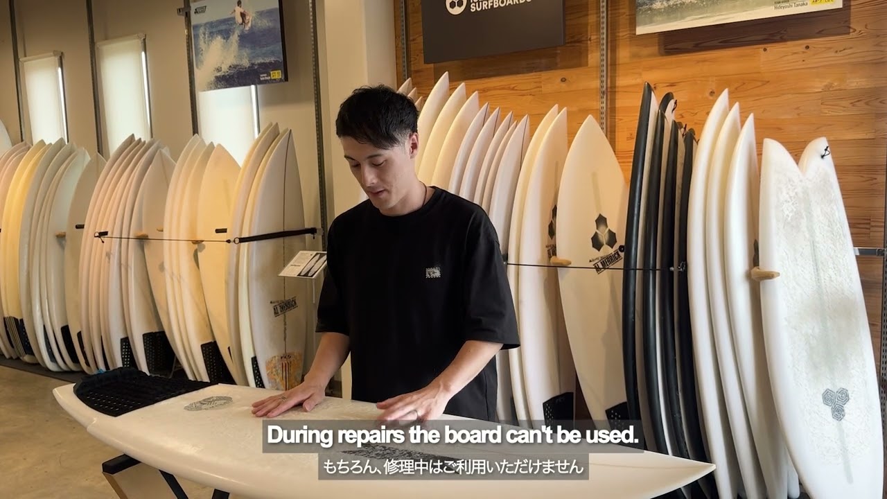 SURFBOARD STATION】サーフボードのサブスクサービス