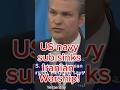 US Warship sinks Iranian war ship!