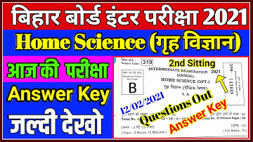 12th Home Science Answer Key 2021|12th Home Science Question Out 2021|Home Science Question Leak2021