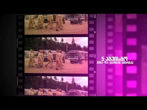 კინოთეატრი აპოლო წარმოგიდგენთ