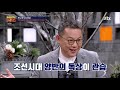 [대한민국 1%] 왕과 왕비를 위한 단 1%를 위한 공예품 ‘나전칠기’의 장인 KBS 210817 방송