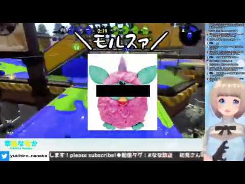 【切り抜き】徹夜爆睡後にスプラ2で発狂するVTuberがいるらしい【VTuber】【スプラトゥーン2】