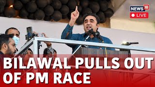 Bilawal Bhutto Zardari LIVE | Pakistan Election Results LIVE Updates | Pakistan Peoples Party LIVE