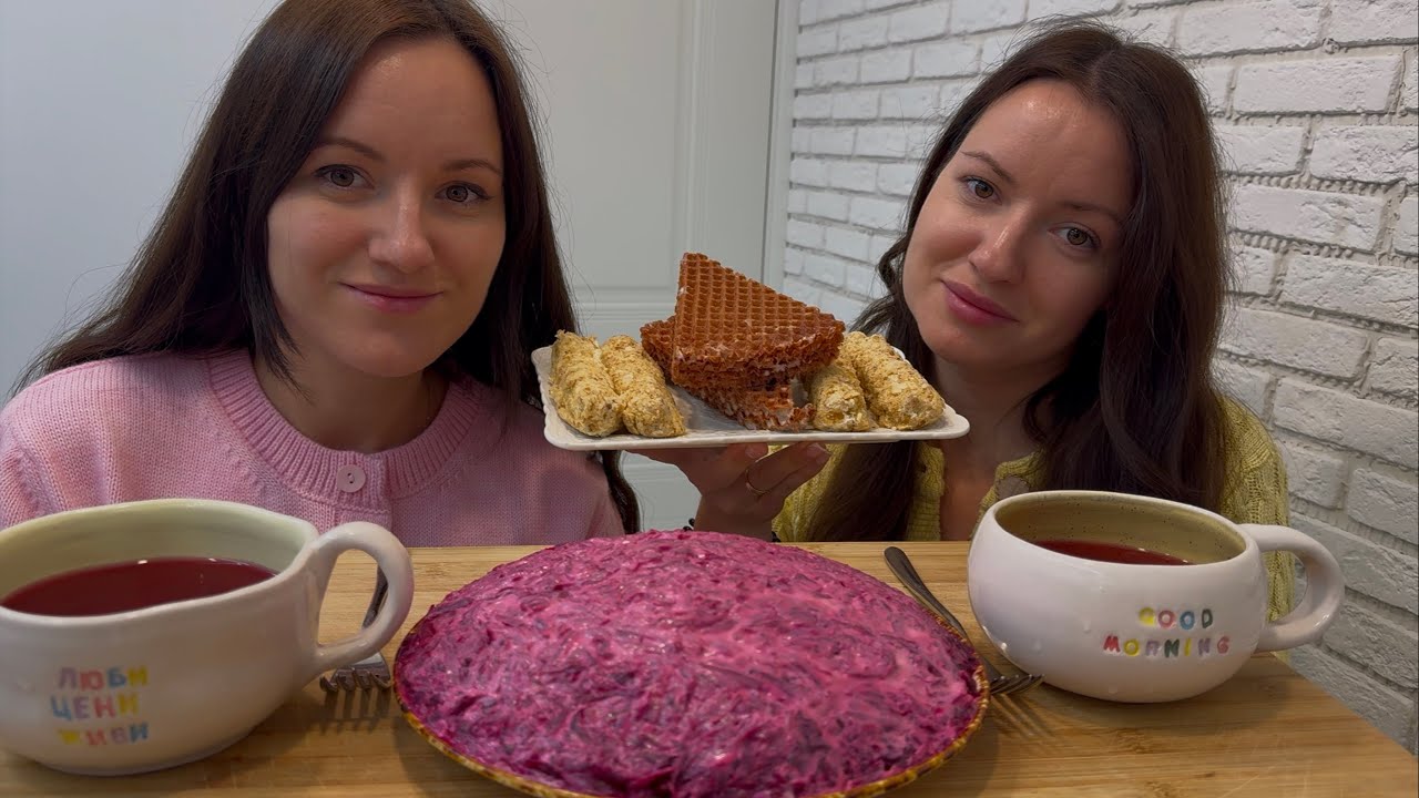 МУКБАНГ САЛАТ СЕЛЕДКА ПОД ШУБОЙ ТОРТ