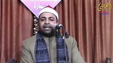 مقطع خاشع بصوت القارئ الشيخ عبداللطيف محمد الشحات 💜 السمارة* دقهليه