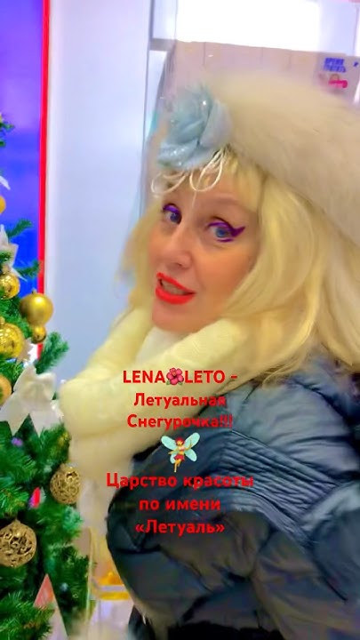 #lenaleto #москва #москвасити #питер #пустьговорят #хочуврек # ...