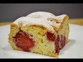 Простой Летний Пирог с Клубникой | Cake with berries