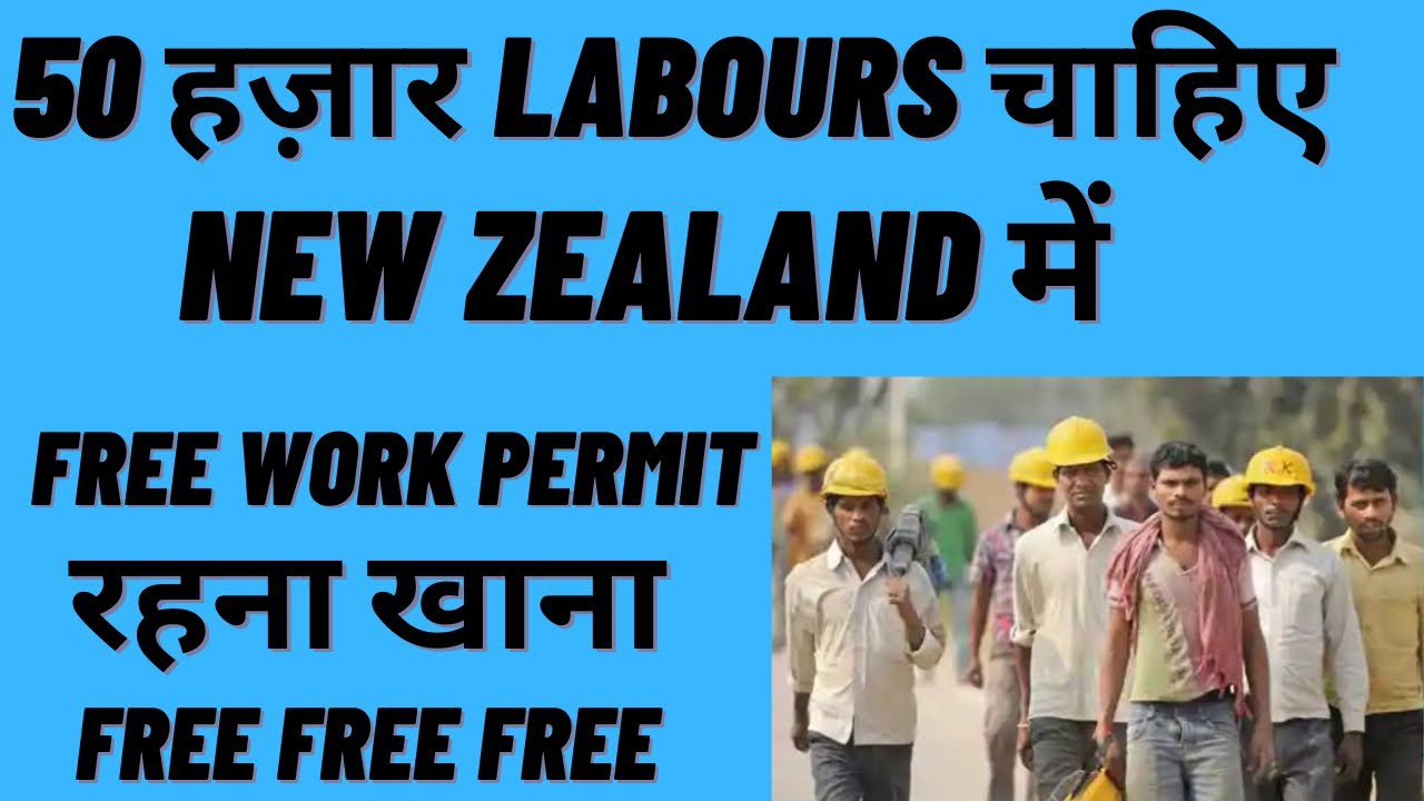 Labour Jobs In Newzealand Jobs In Newzealand For Indians High driver-jobs-in-australia-jobs-in-australia-for-indians-high-salary