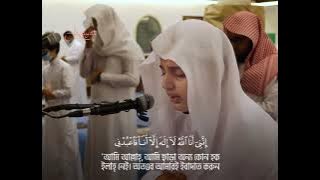 Sura TaHa (ayat 01-35); Ali Abdulsalam Al-Youssef