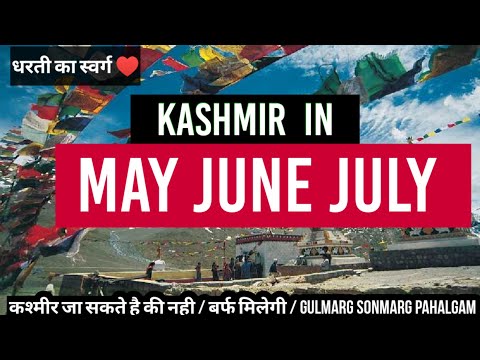 kashmir in May June July /snow in kashmir/ better than manali/gulmarg/sonmarg/pahalgam