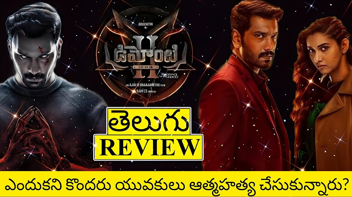 Demonte Colony 2 Movie Review Telugu | Demonte Colony 2 Review Telugu | Demonte Colony 2 Review