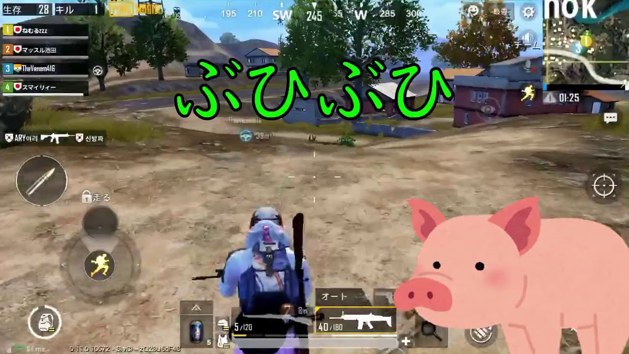 喋らないのに面白いwwヤバイ視聴者さんが乱入ww Pubgモバイル ゲーム実況プレイ Game好き Net