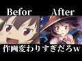【このすば3期決定】新作アニメのめぐみん作画が別キャラ過ぎる件についてwww【この素晴らしい世界に爆焔を！】