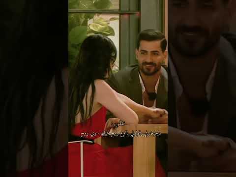 شهيناز وعلي لايك ترند اكسبلور قسمة ونصيب