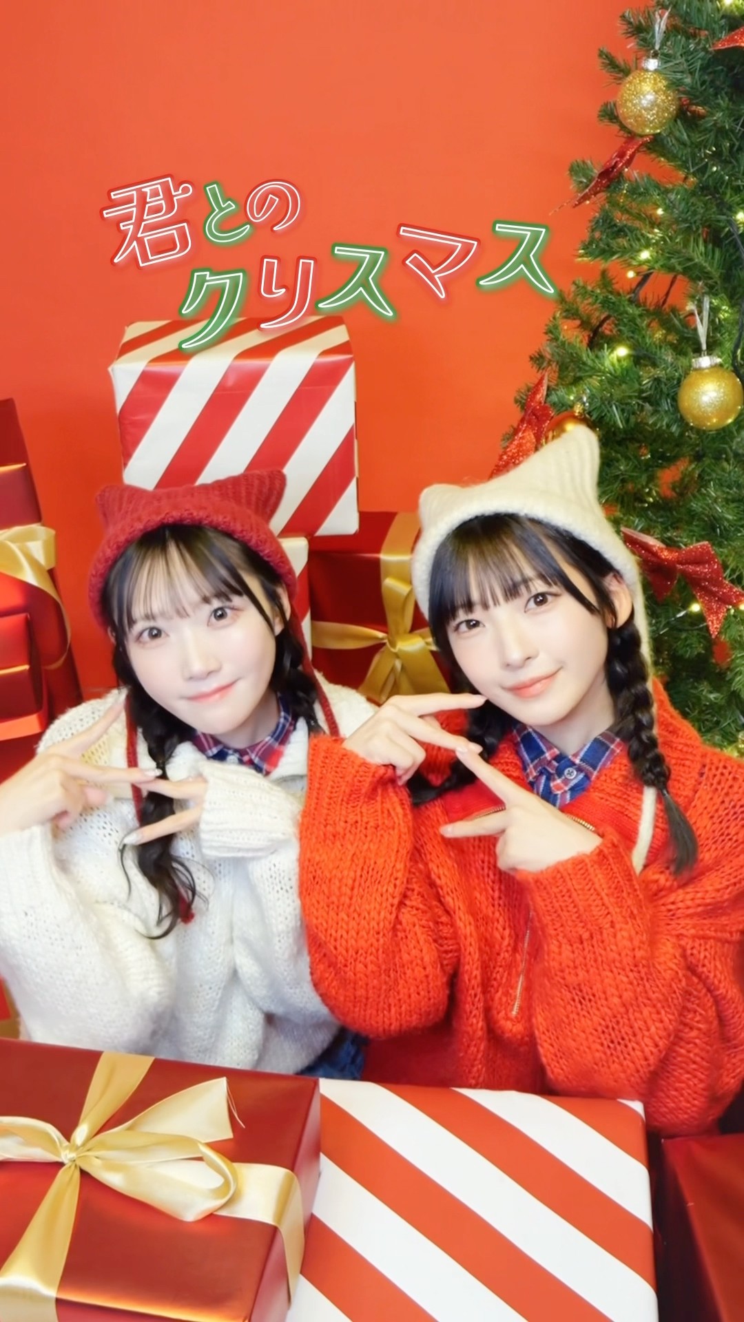 レ*ン様 ノイミー パスポートクリスマスカード セット 永田詩央里 モブノデレラ はんぶんこクリスマス #手振りダンス #永田詩央里 #本田珠由記