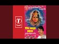 Tribhuwani Udaar mp3