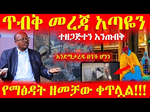 ቪዲዮ: ጥብቅ ሁነታ ሥነ-ሕንፃ