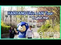 Hanyang Univ. LAN Tour Part 1 (English Ver.)