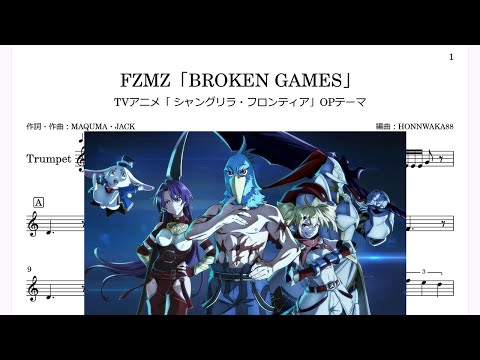BROKEN GAMES - FZMZ