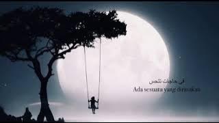 Fi hajat|talking to the moon x fi hagat|fi hajat terjemah|lycris Indonesia|في حاجات نانسي عجرم