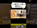 どの業者よりも速い稲田さん🧹