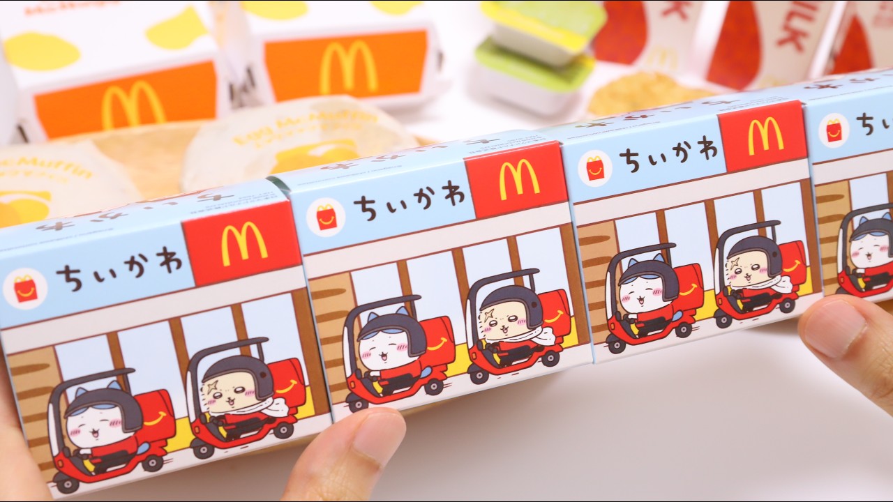 ちいかわ】マクドナルドのちいかわハッピーセットを4個購入でコンプ