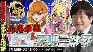 たかちゃんねるの配信のサムネイル画像