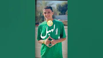 حصل صاحبي امبارح بيا اتصل حالات واتس 