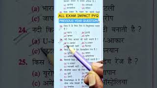 ALL EXAM IMPACT | PREVIOUS YEAR QUESTION #youtubeshorts #ytshorts #motivation #ssc #police #shorts