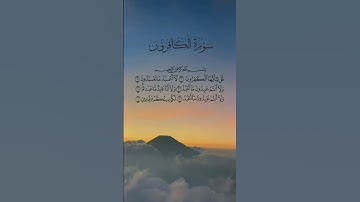 القرآن الكريم سورة الكافرون #محمد_الفقيه #قران_كريم #اكسبلور