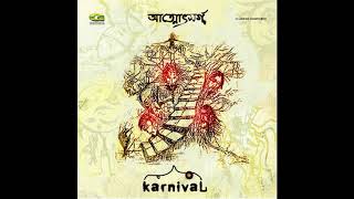 Video thumbnail of "Karnival - Sobuj Bagan"