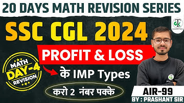 Profit & Loss | All Important Types | Math Questions | SSC CGL 2024 | Crazy GK Trick | Prashant Sir