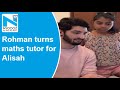 Watch: Sushmita Sen’s boyfriend turns tutor for her daughter