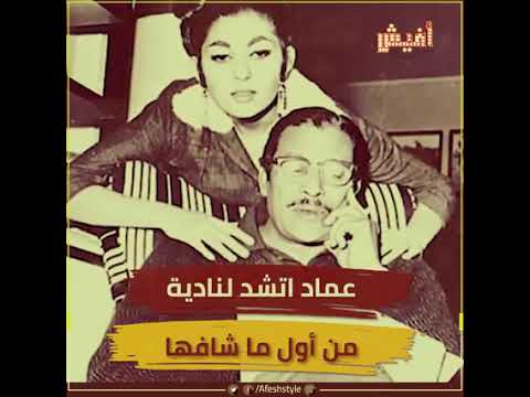 نادية الجندي بتدور على عريس السن طاقة مش رقم في البطاقة