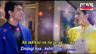 Khusiyan Aur Gham (SAD)  -  Mann  -  Karaoke for FEMALE singers.