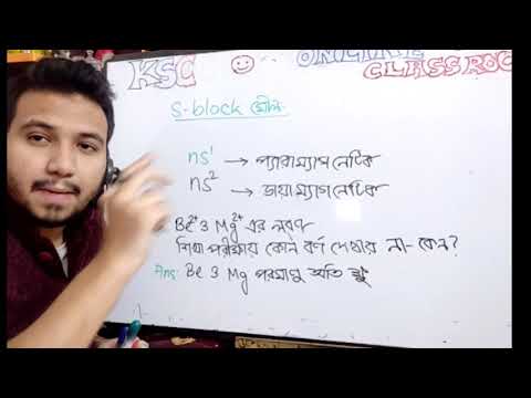 ভিডিও: বনোলিট ফোম কংক্রিট: বায়ুযুক্ত কংক্রিট ব্লকের বৈশিষ্ট্য, কীভাবে বায়ুযুক্ত কংক্রিট ব্লক এবং ফোম ব্লক চয়ন করবেন