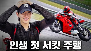 [Eng sub] Dex (Ducati Newbie) race on the Racing Circuit for the First time