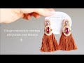 刺繍糸を使ったフリンジビーズ刺繍ピアスの作り方｜初心者でも簡単DIY making a handmade embroidery beads earrings｜ハンドメイドアクセサリー刺繍イヤリング