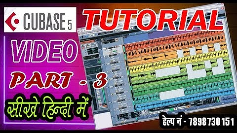 Cubase 5 Tutorials Video PART - 3 | सीखे हिंदी में | #Cubsetutorialvideos#Cubase5traningvideos