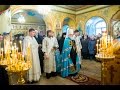 Божественная Литургия в праздник Сретения Господня. 2017 год