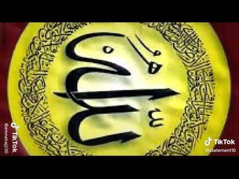 اغنية صلو عليه شفيع الامة