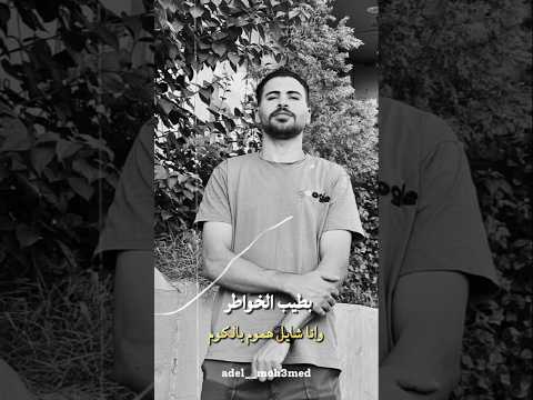 بطيب الخواطر محمود مرنجى