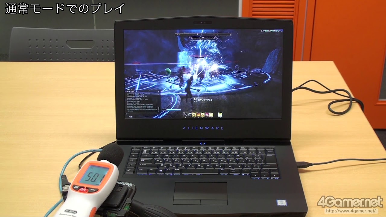 Geforce Experienceの新機能 Whispermode を試す ノートpcの動作音はどの程度減らせるのか