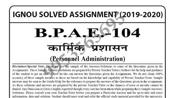 BPAE-104 Solved Assignment 2019-20