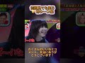 何回見ても笑う🤣 神シーン集 #fypシ #fyp #shorts