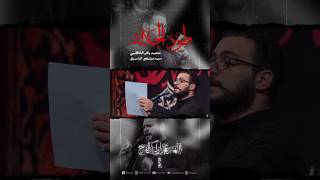 طود الجلالة | الملا محمد باقر الخاقاني