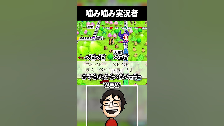 噛むことだってあります。人間だもの #shorts #vtuber #ゲーム実況 #ゲーム実況者