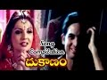 Dukanam  song compilation  rambha rati agnihotri vikas kalantri