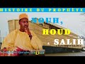 Yonente yalla nouh houd et salih alayhimus salam cheikh ahmed tijani ndao