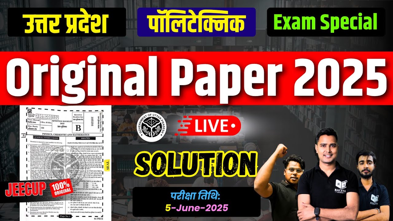 Up Polytechnic Paper Solution 2025 - YouTube
